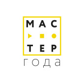 Мастер года 2026 1