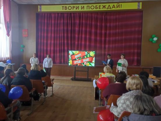 Праздник весны и труда 3